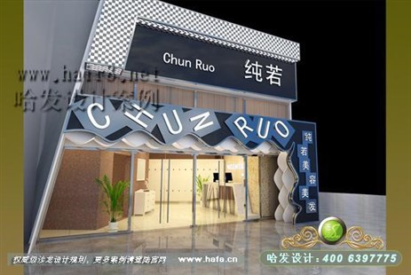 浙江省杭州市后现代复古混搭风格美发店装修案例