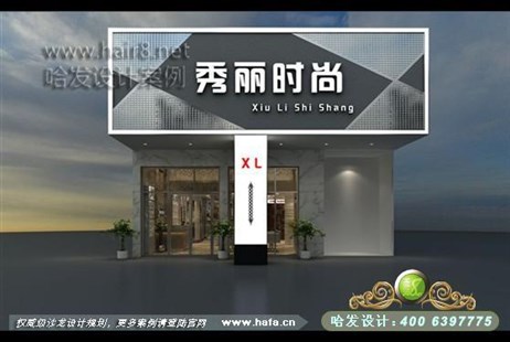 安徽省马鞍山市结合现代东南亚混搭美发店装修案例发廊设计案例