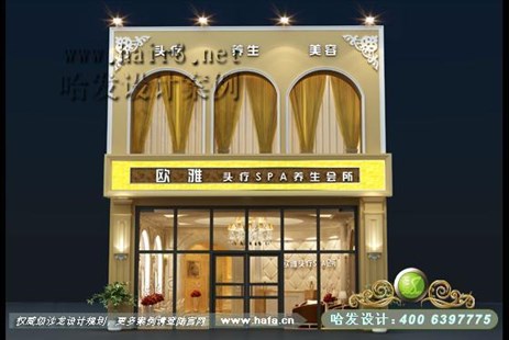 内蒙古自治区省呼和浩特市完美品质、淡然雅致美容院装潢案例