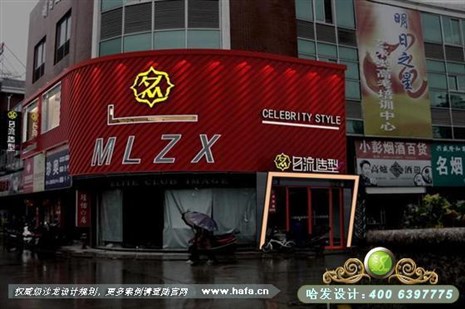 安徽六安精品时尚美发店设计案修案例