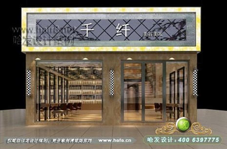 浙江省舟山市现代个性 时尚前卫美发店装修案例美发店装修设计案例