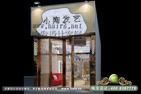 江苏省宿迁市技术与舒适之现代时尚美发店装修案例