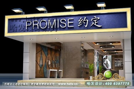 安徽省合肥市古典与现代结合美发店装修案例