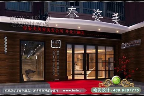 辽宁省沈阳市本案的设计以日式风格为主，体现空间的流动与分隔理发店装修案例