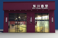 江苏省南京市隐幽雅致风格美发店装修设计案例